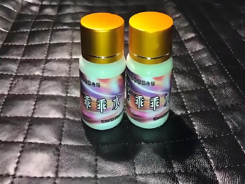 女士专用红蜘蛛6696-92型号